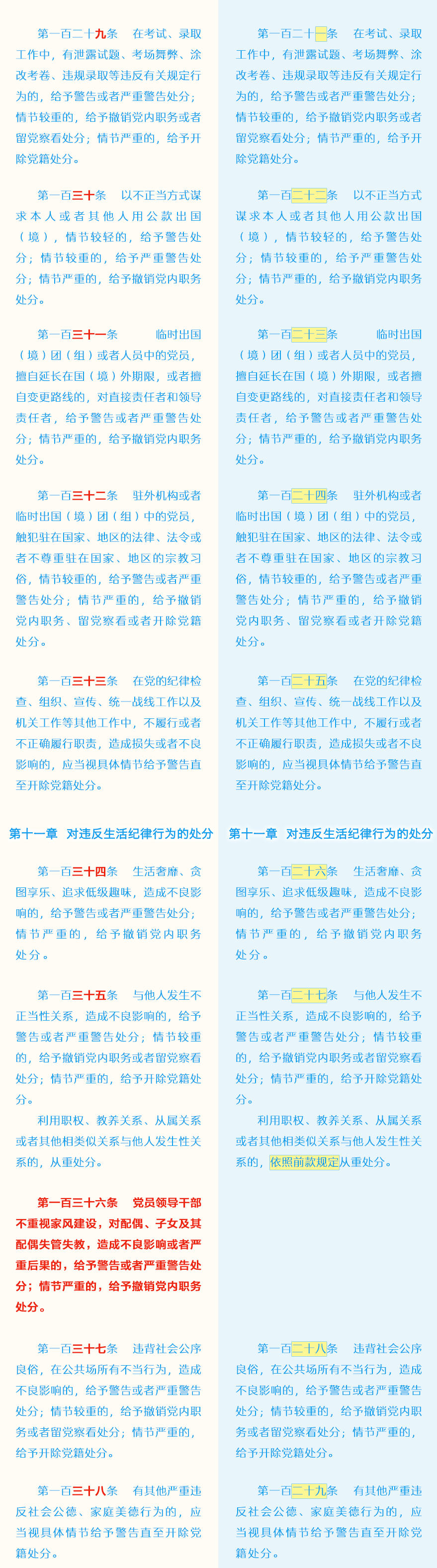 南宫NG·28(集团)相信品牌力量有限公司