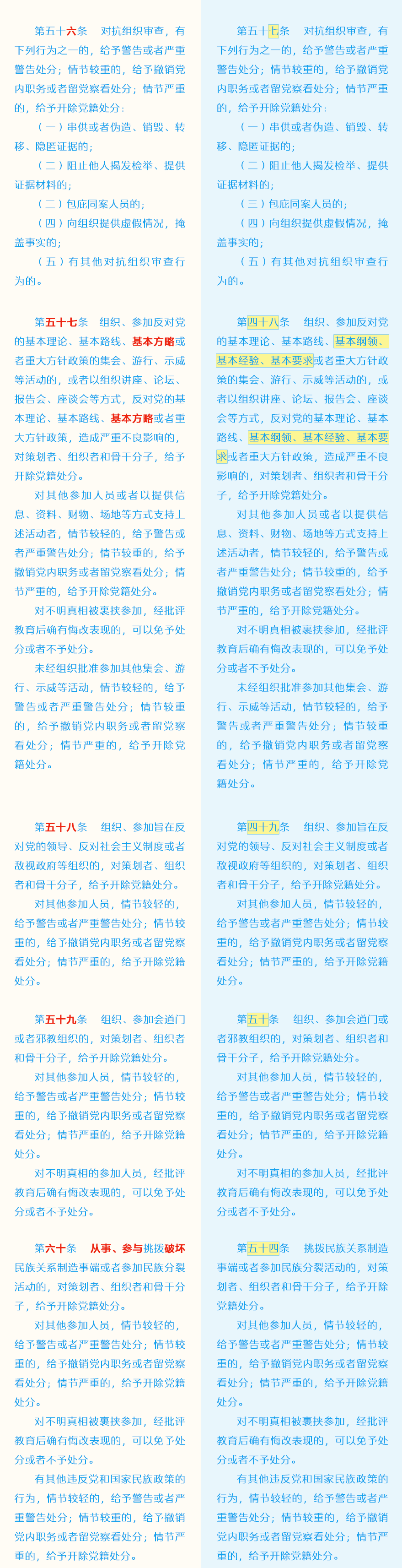 南宫NG·28(集团)相信品牌力量有限公司
