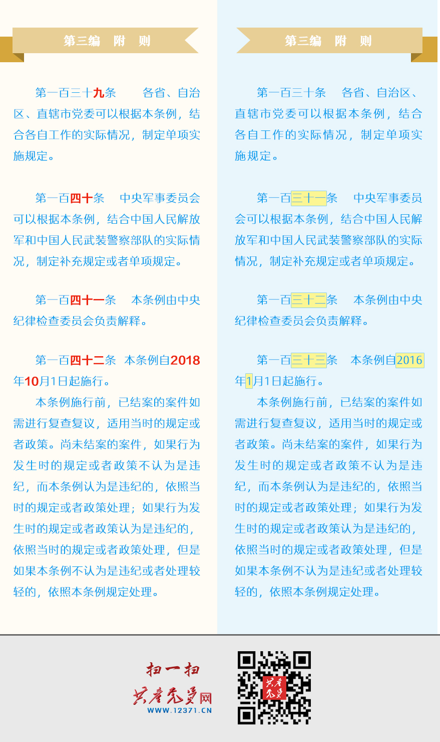 南宫NG·28(集团)相信品牌力量有限公司