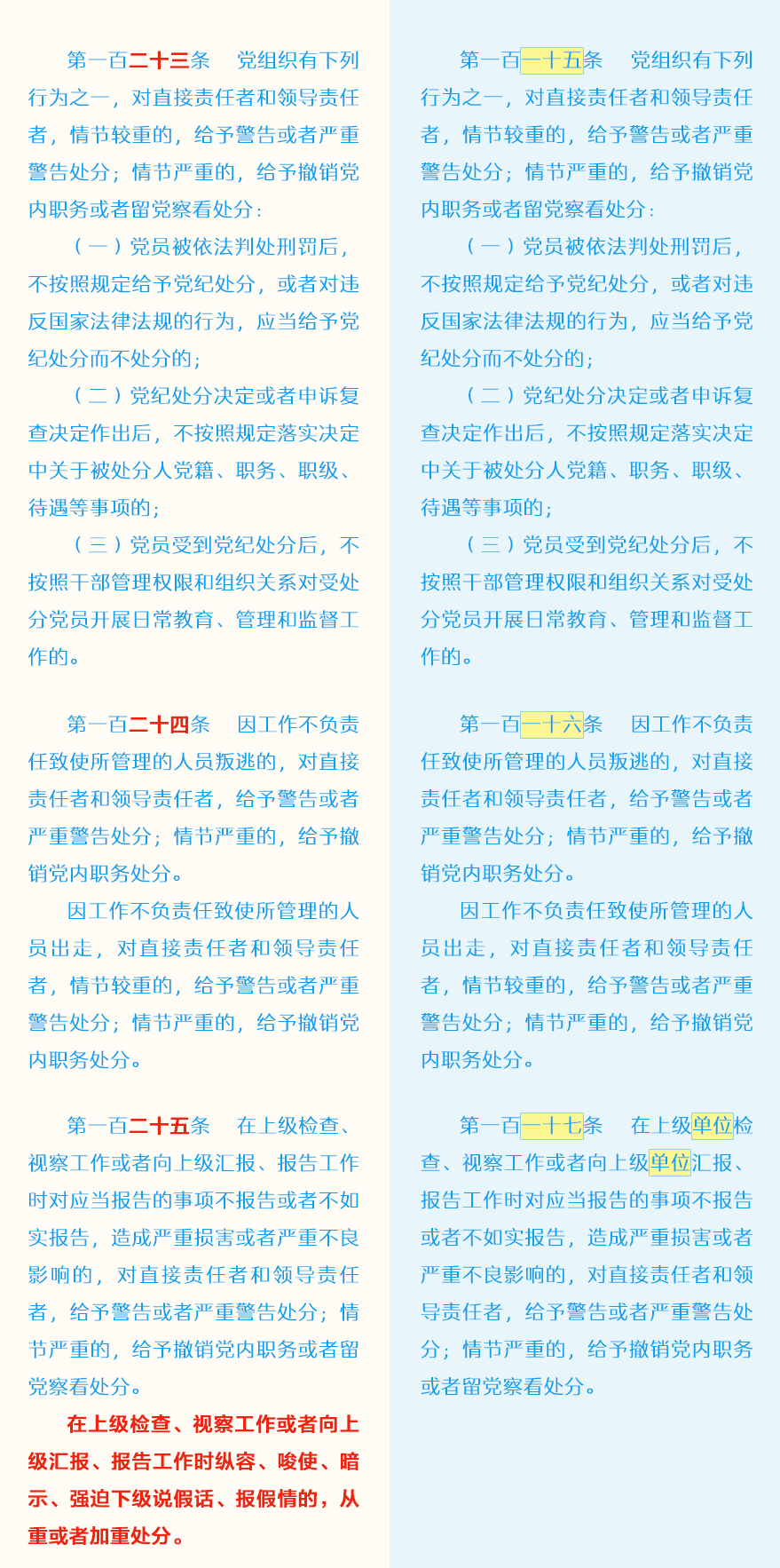 南宫NG·28(集团)相信品牌力量有限公司