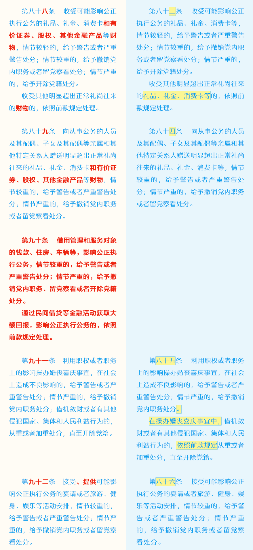 南宫NG·28(集团)相信品牌力量有限公司