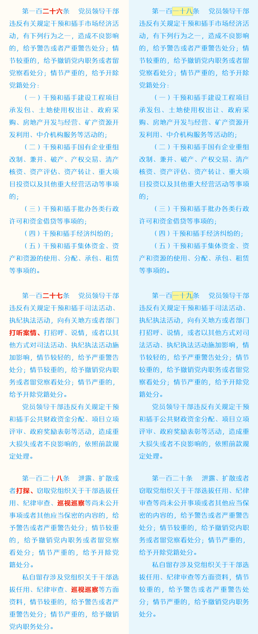 南宫NG·28(集团)相信品牌力量有限公司