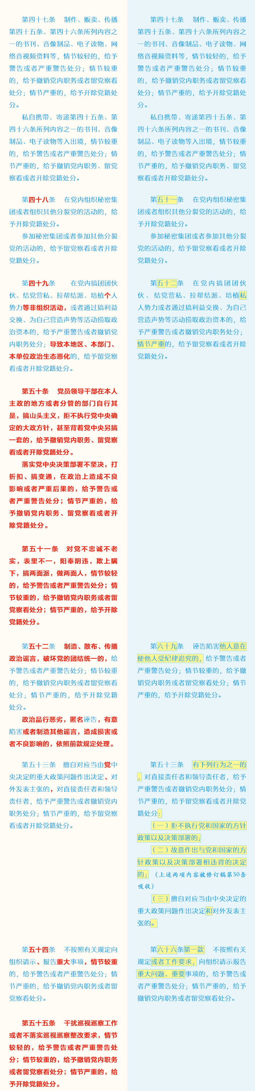 南宫NG·28(集团)相信品牌力量有限公司