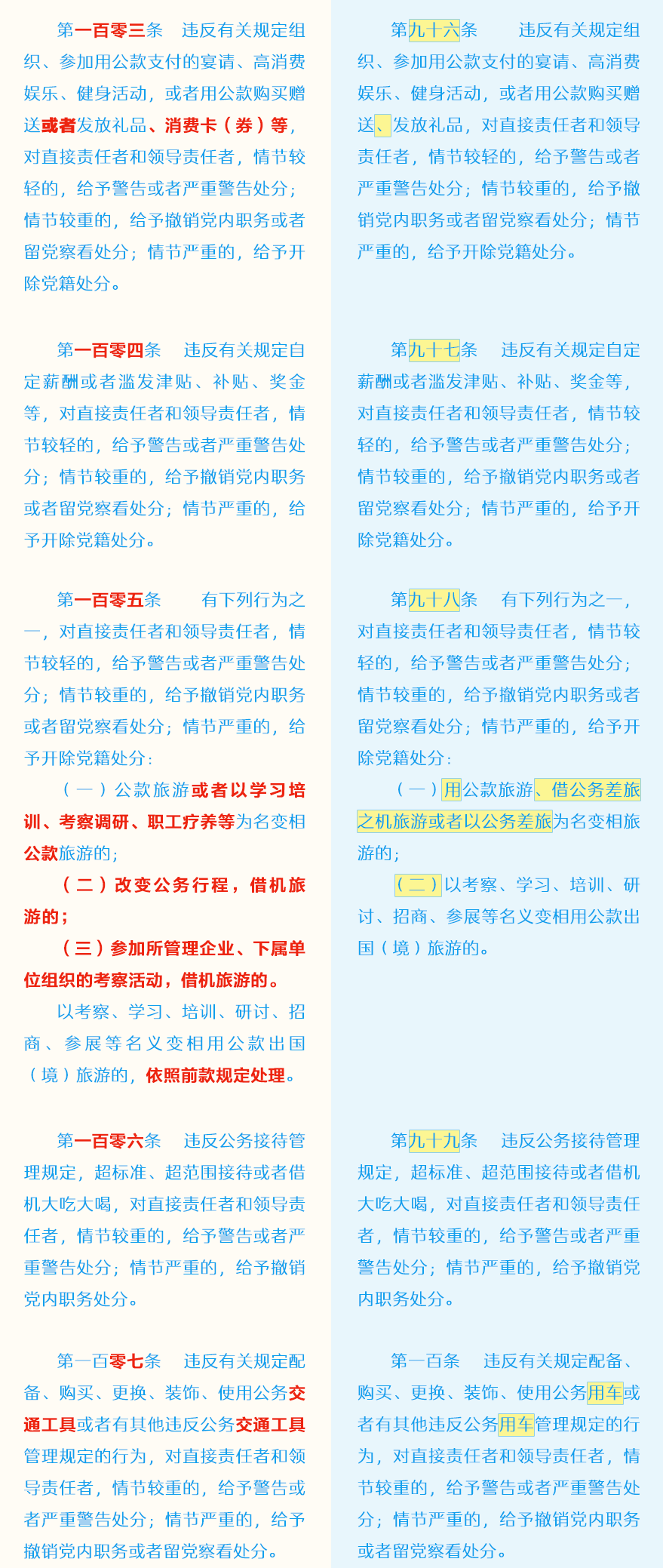 南宫NG·28(集团)相信品牌力量有限公司