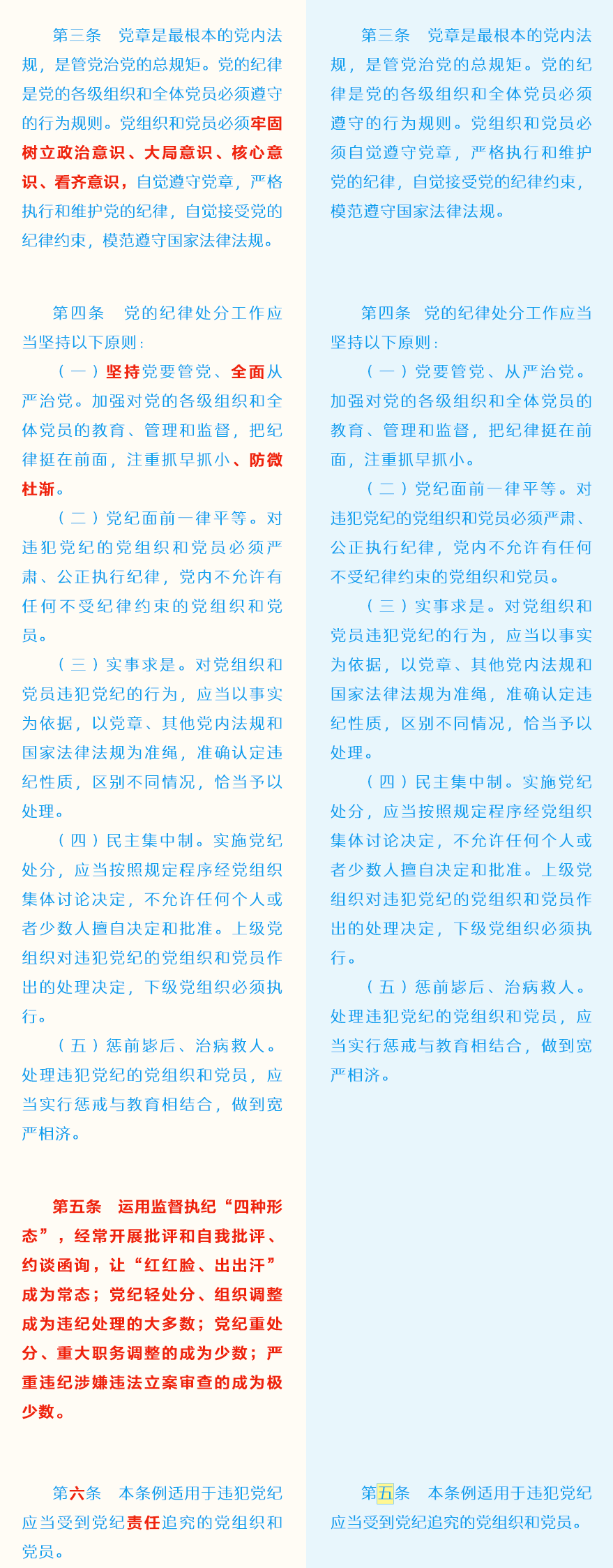 南宫NG·28(集团)相信品牌力量有限公司