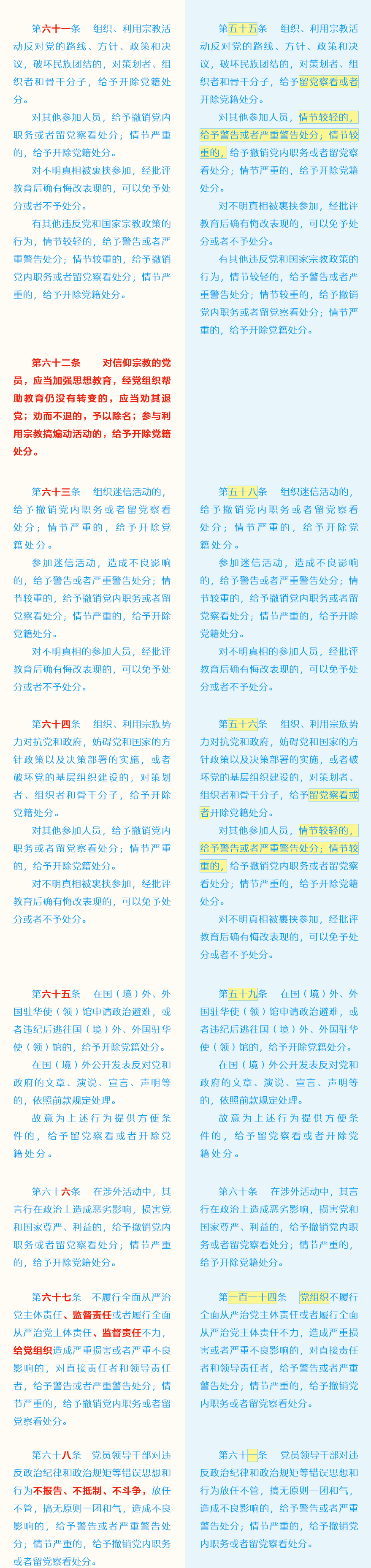 南宫NG·28(集团)相信品牌力量有限公司