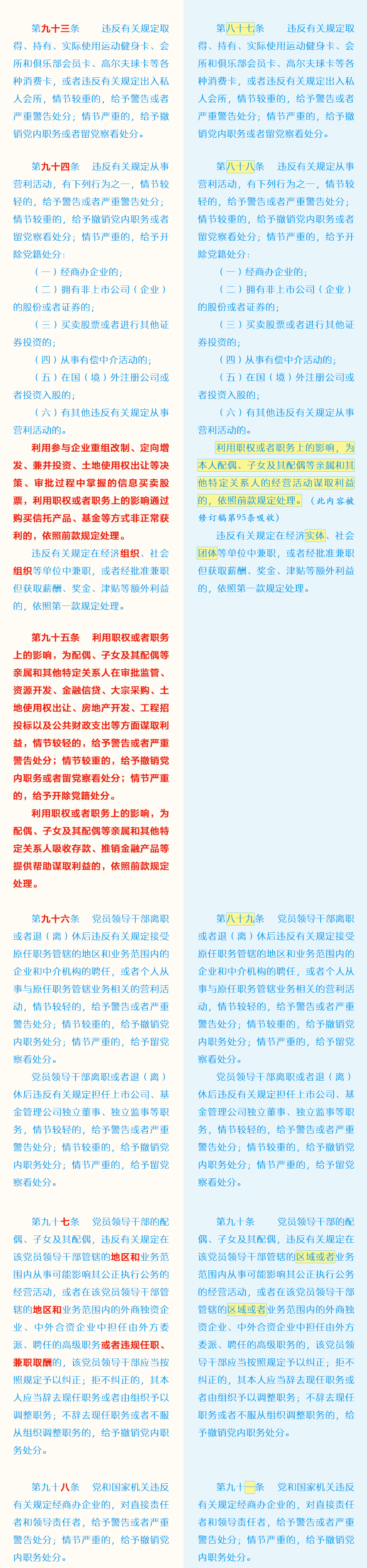 南宫NG·28(集团)相信品牌力量有限公司