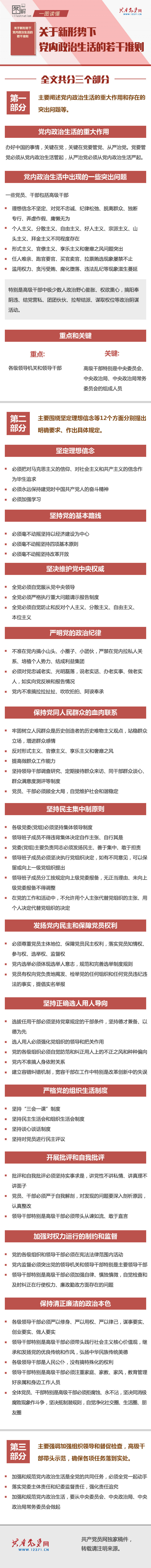 南宫NG·28(集团)相信品牌力量有限公司
