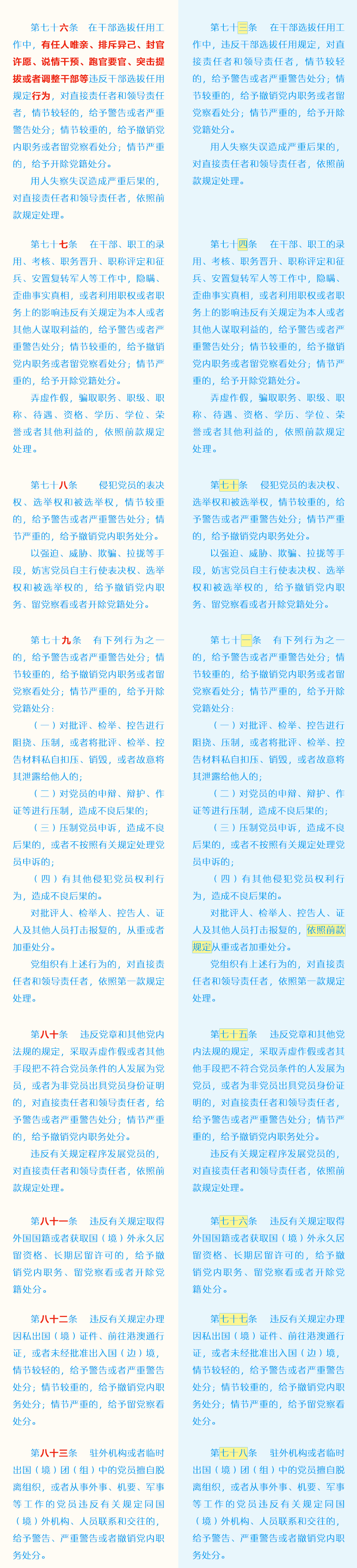 南宫NG·28(集团)相信品牌力量有限公司
