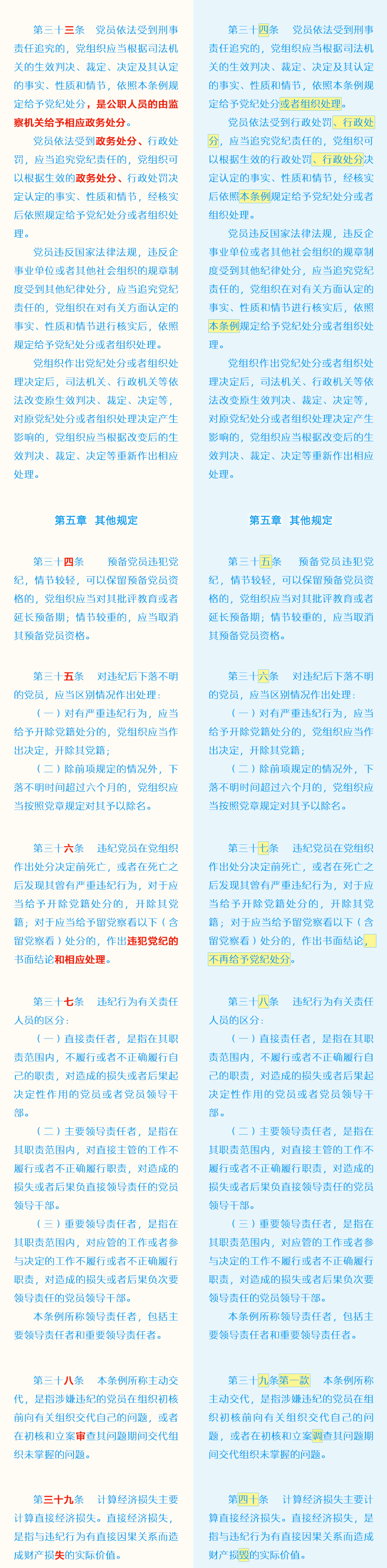 南宫NG·28(集团)相信品牌力量有限公司