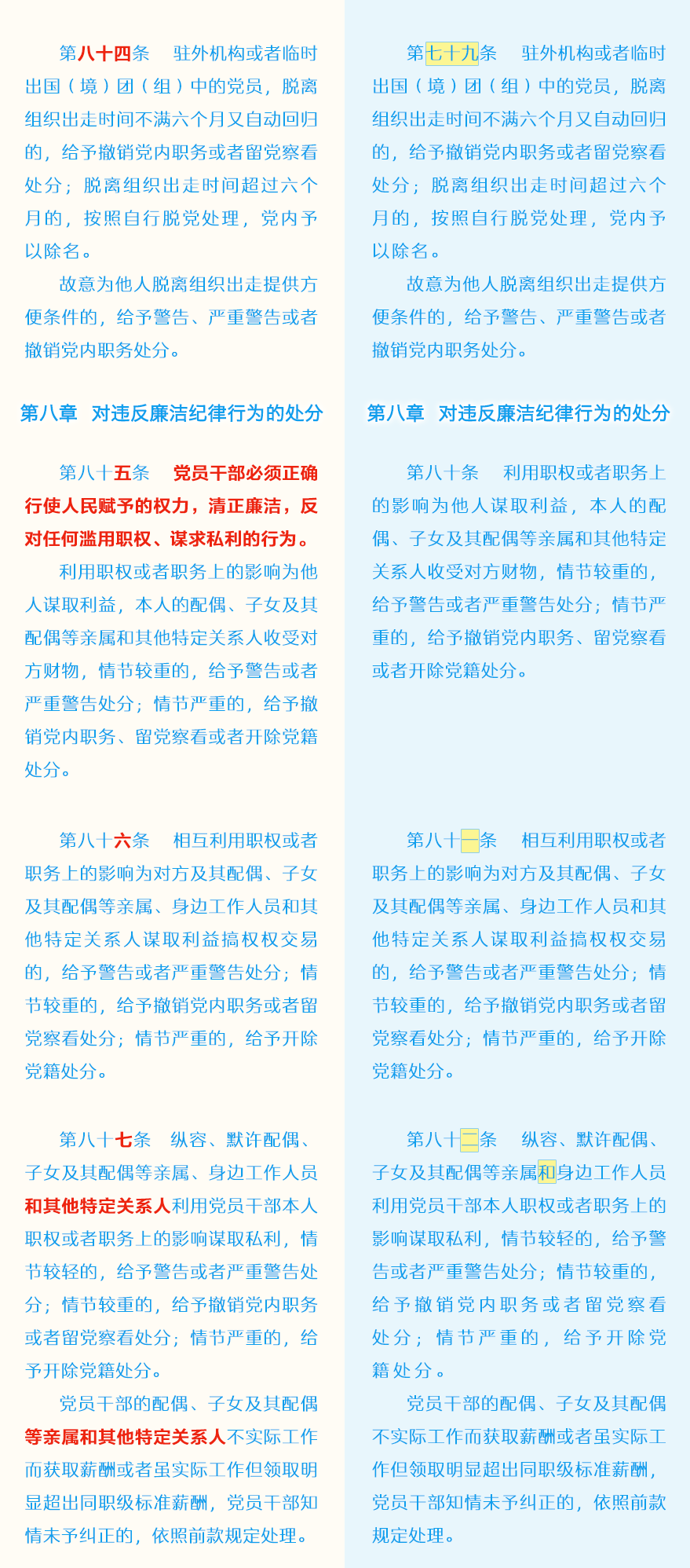 南宫NG·28(集团)相信品牌力量有限公司