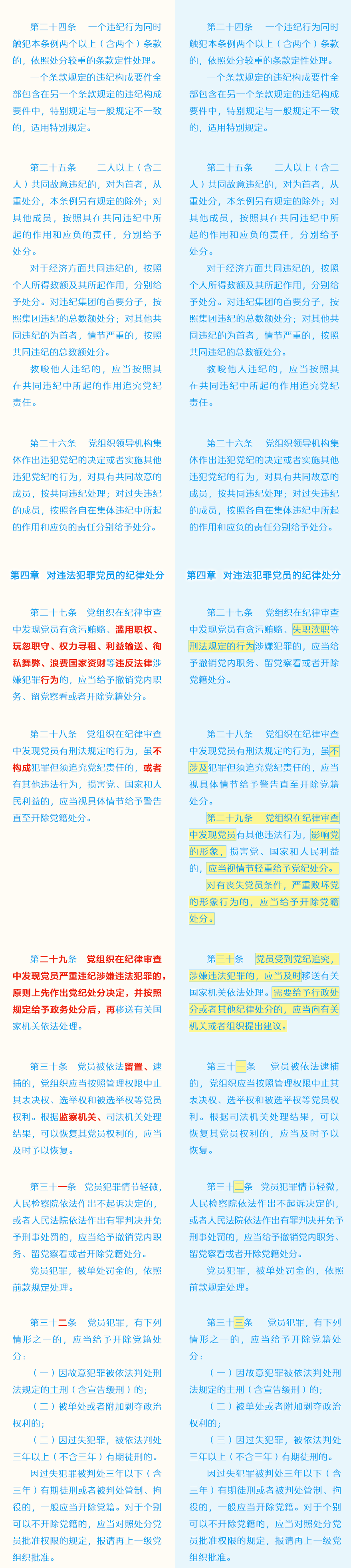 南宫NG·28(集团)相信品牌力量有限公司