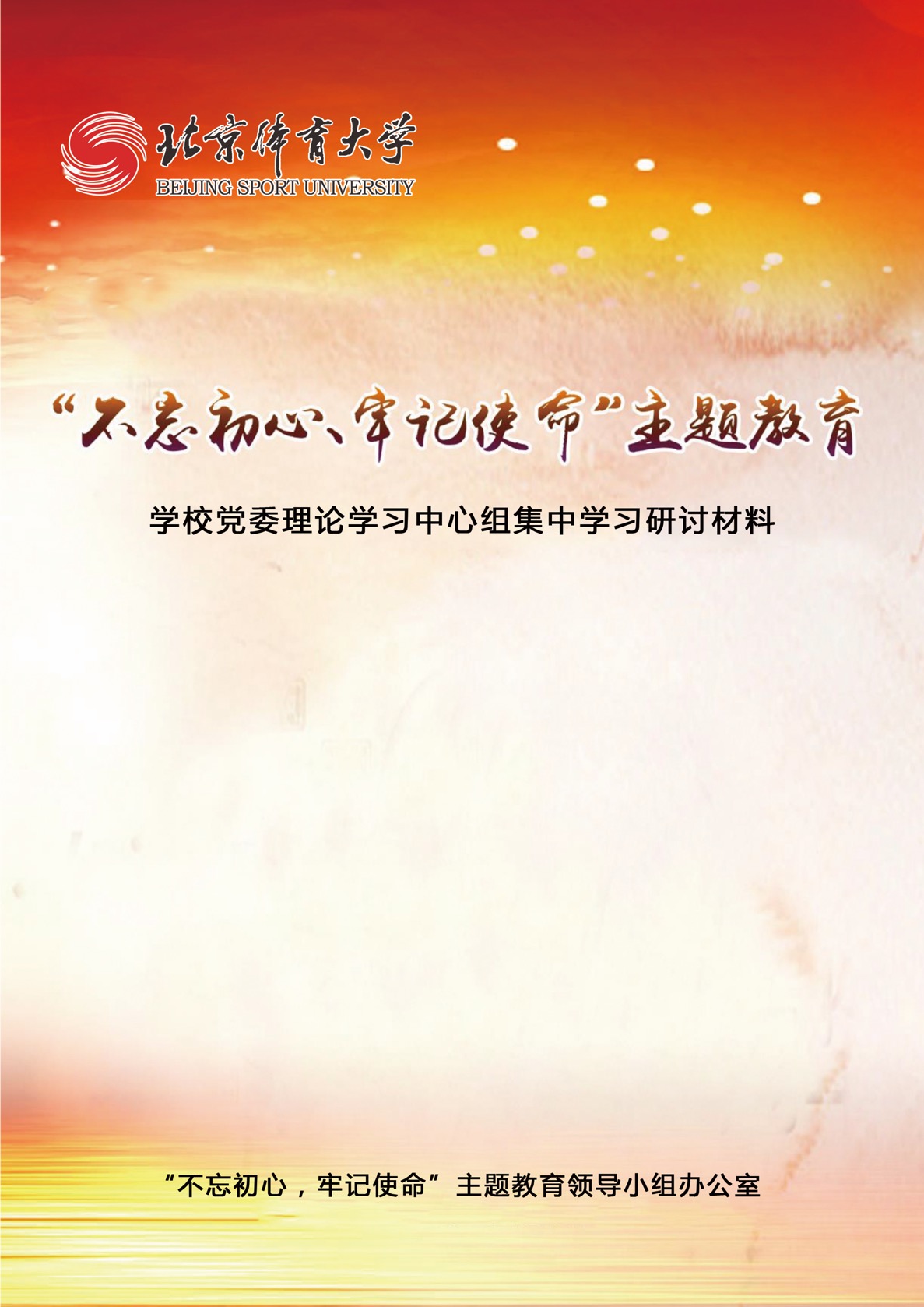 南宫NG·28(集团)相信品牌力量有限公司