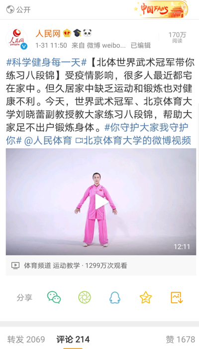 南宫NG·28(集团)相信品牌力量有限公司