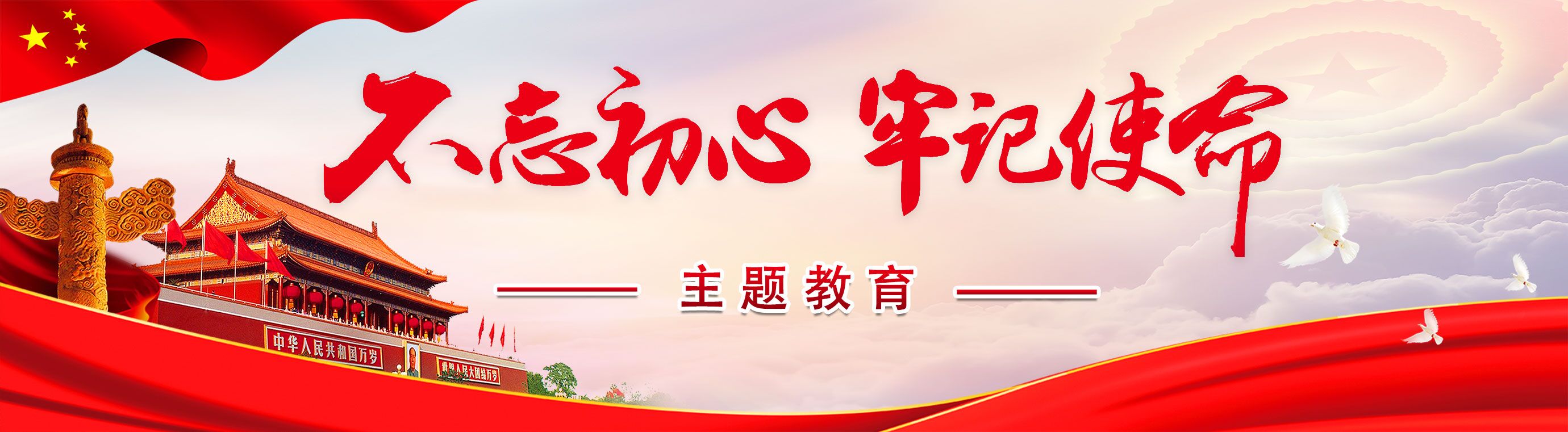 南宫NG·28(集团)相信品牌力量有限公司