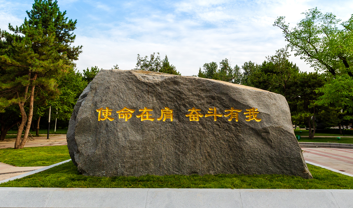 南宫NG·28(集团)相信品牌力量有限公司